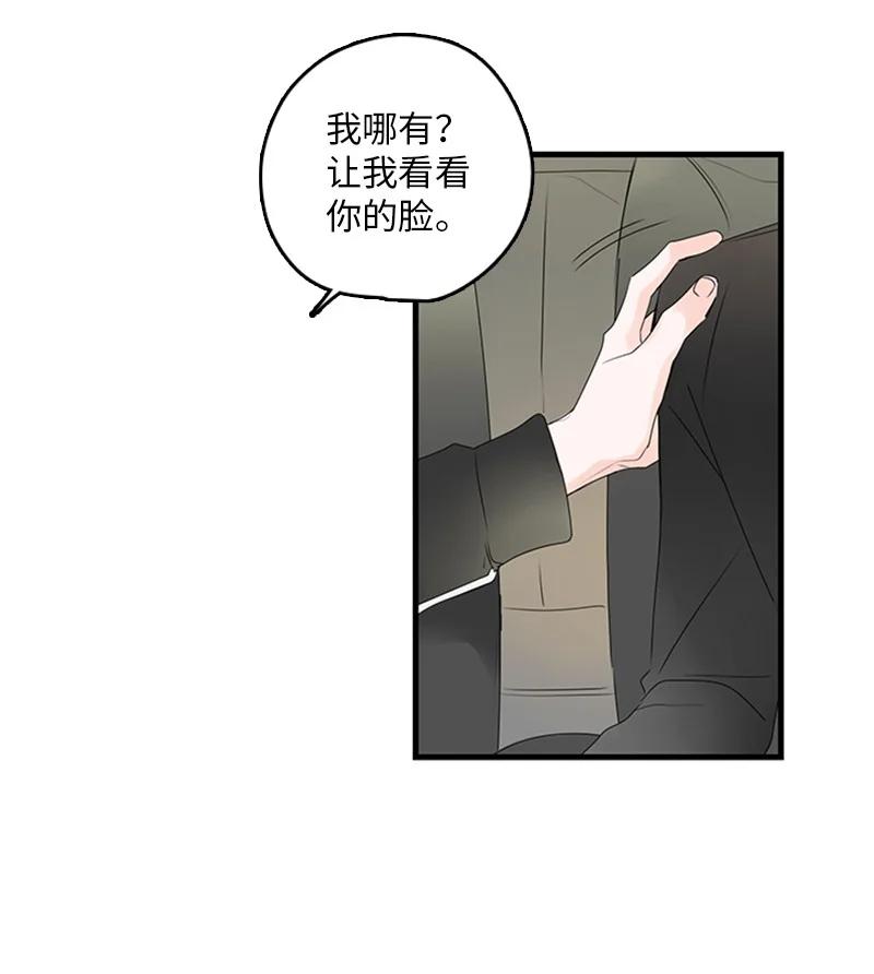 18 我想快点见到你(1/2)-第19话