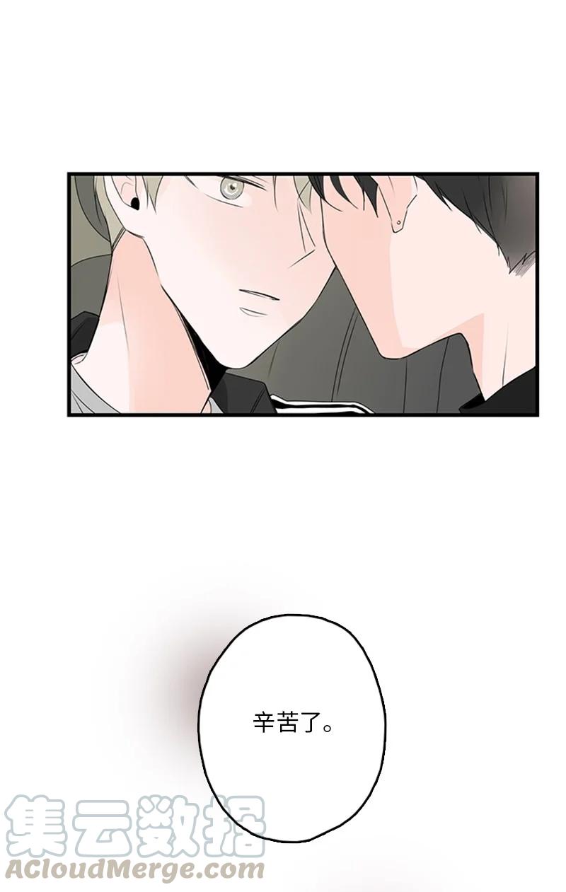 18 我想快点见到你(1/2)-第19话