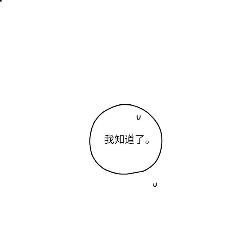 18 我想快点见到你(1/2)-第19话
