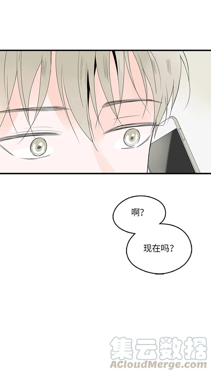 18 我想快点见到你(1/2)-第19话