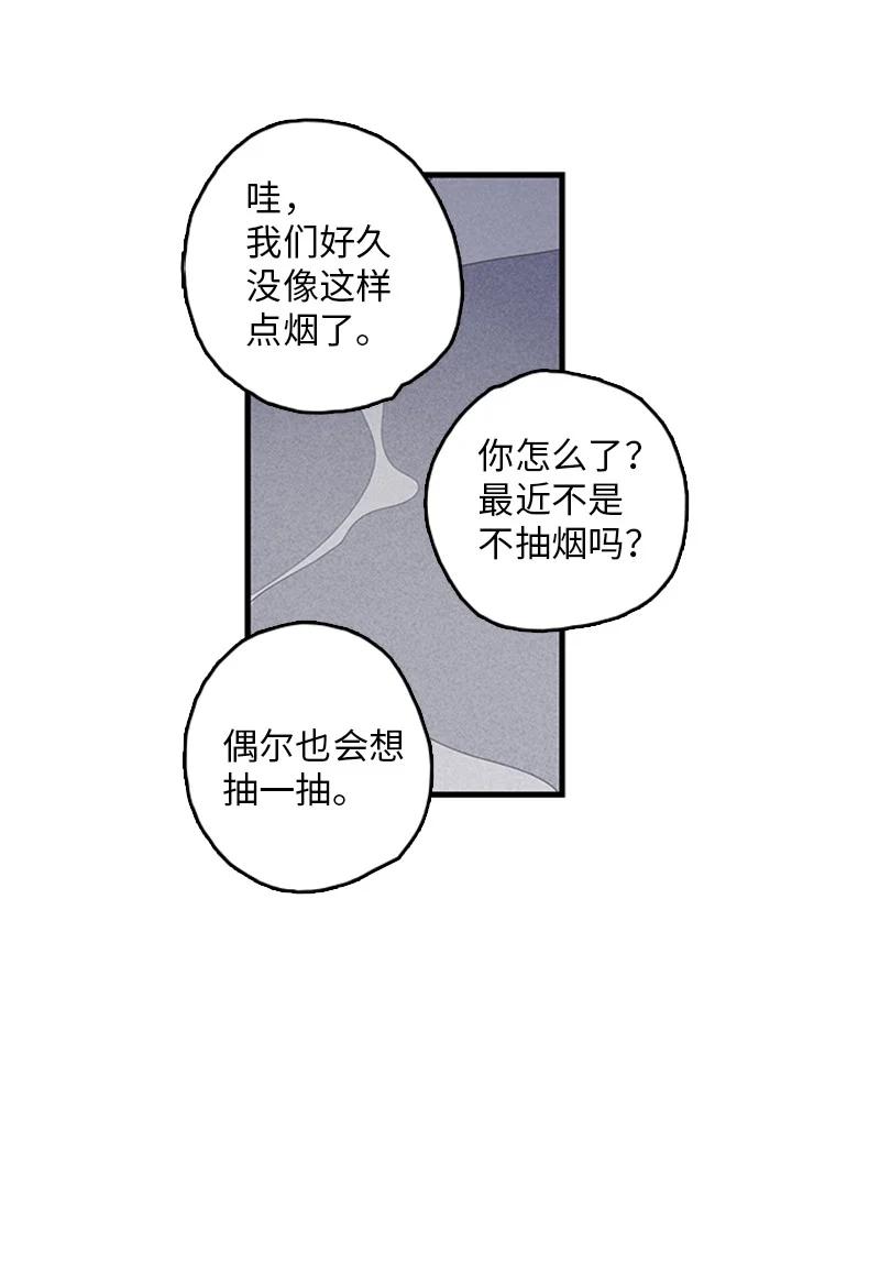 18 我想快点见到你(1/2)-第19话