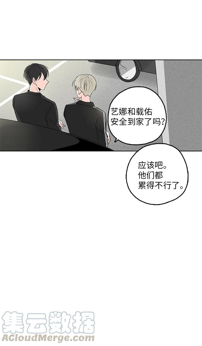 18 我想快点见到你(1/2)-第19话