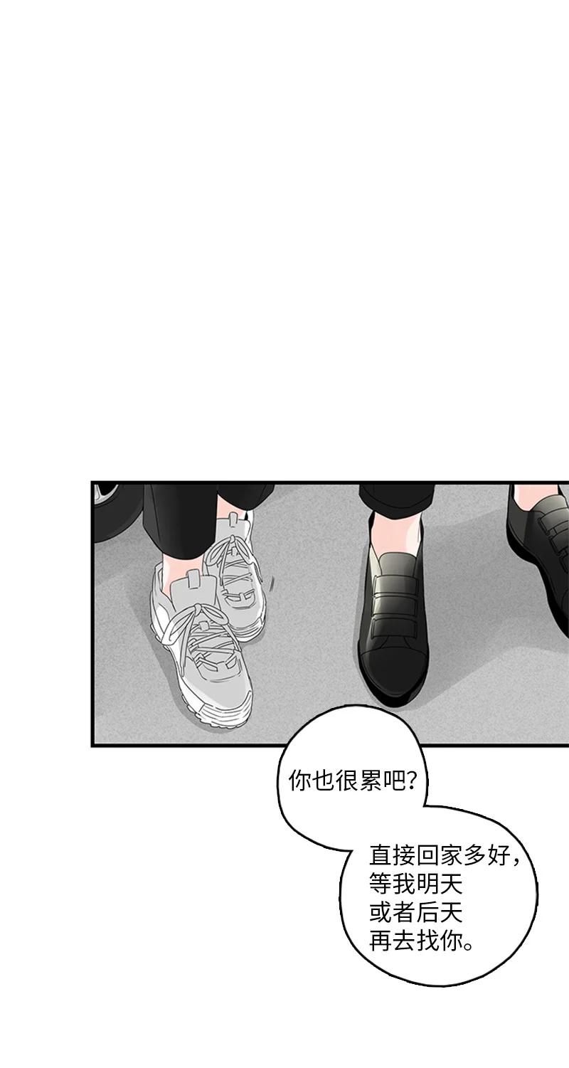 18 我想快点见到你(1/2)-第19话