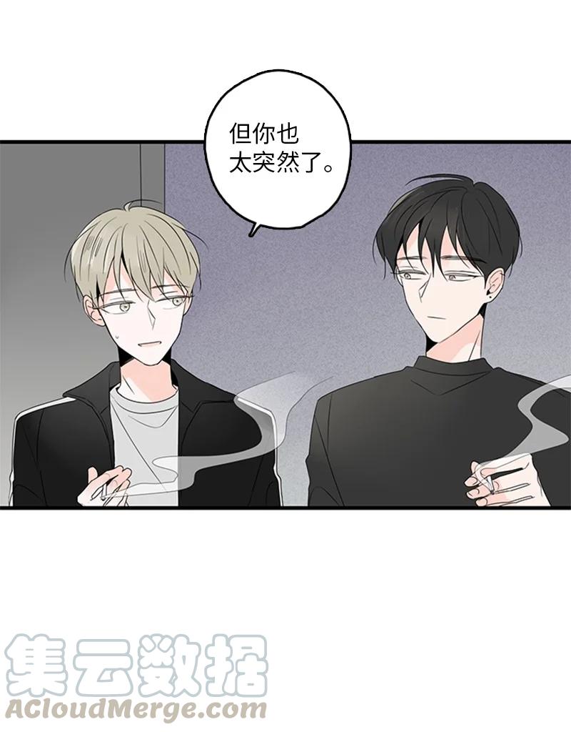 18 我想快点见到你(1/2)-第19话