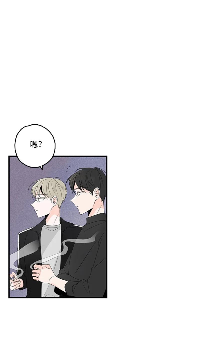 18 我想快点见到你(1/2)-第19话