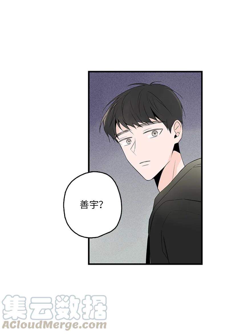 18 我想快点见到你(1/2)-第19话