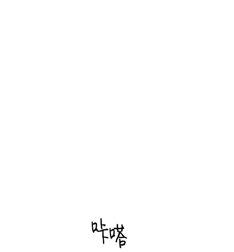 18 我想快点见到你(1/2)-第19话