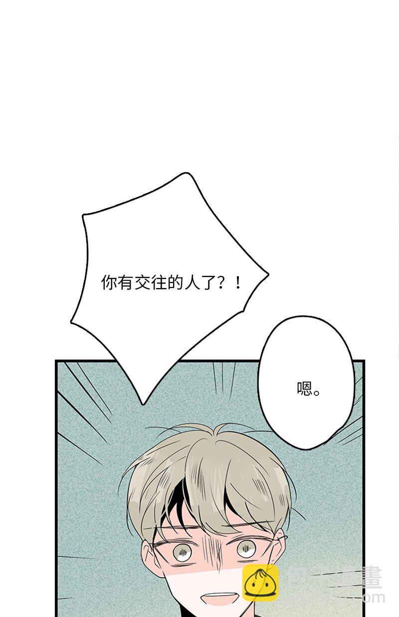 02 见面(1/2)-第3话