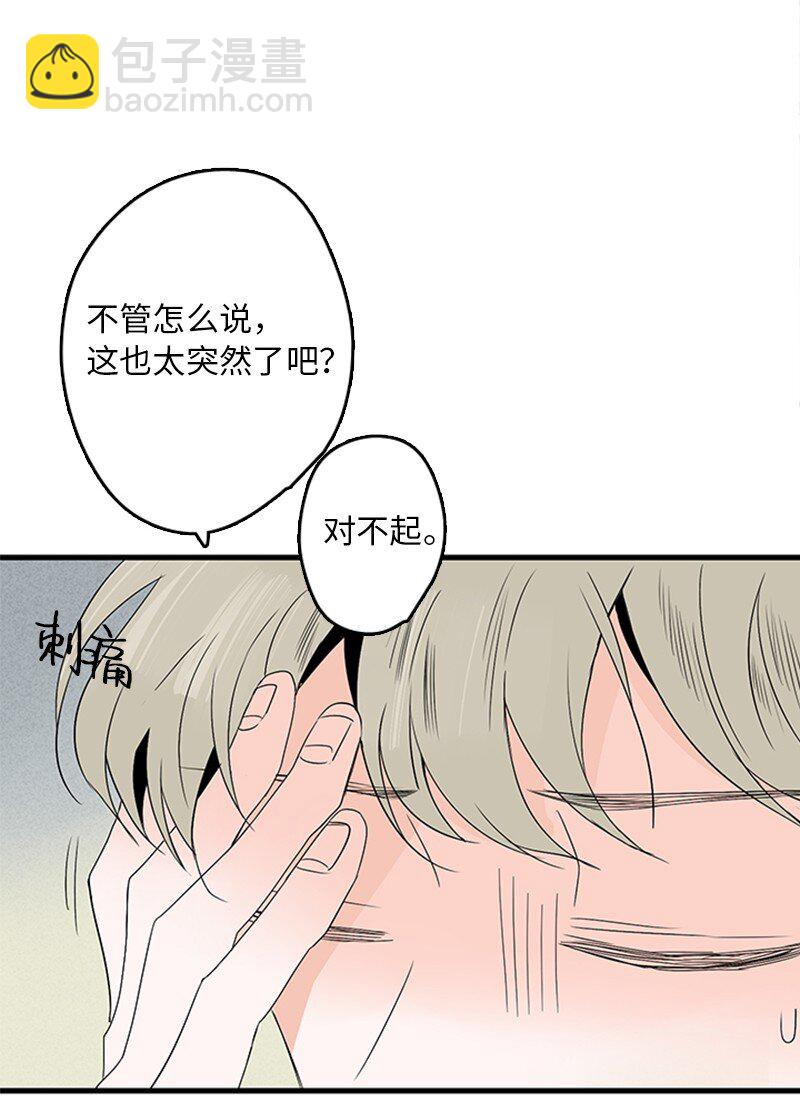 02 见面(1/2)-第3话