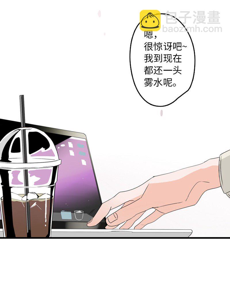 02 见面(1/2)-第3话