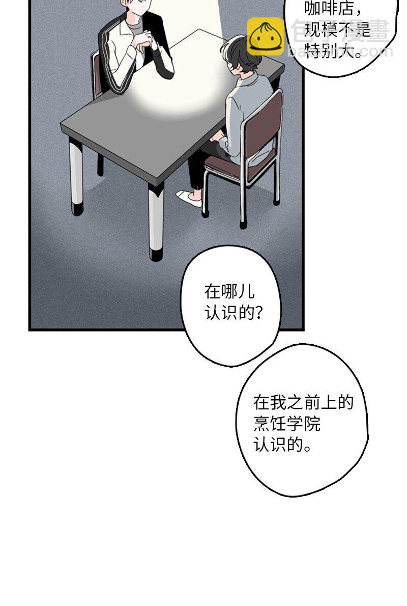 02 见面(1/2)-第3话