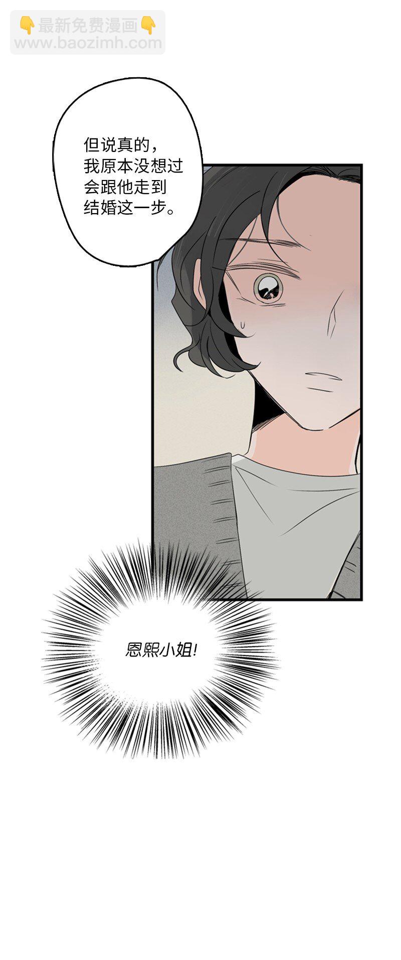 02 见面(1/2)-第3话
