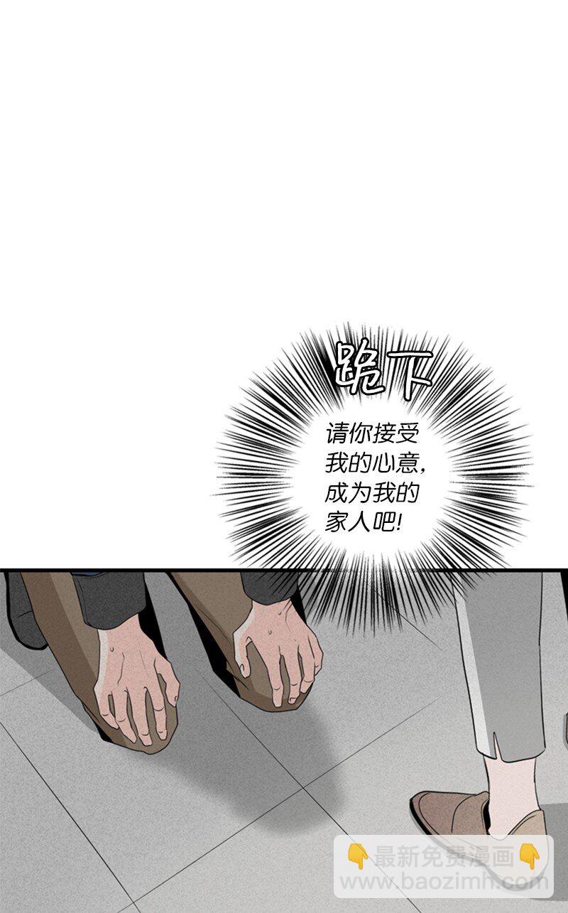 02 见面(1/2)-第3话