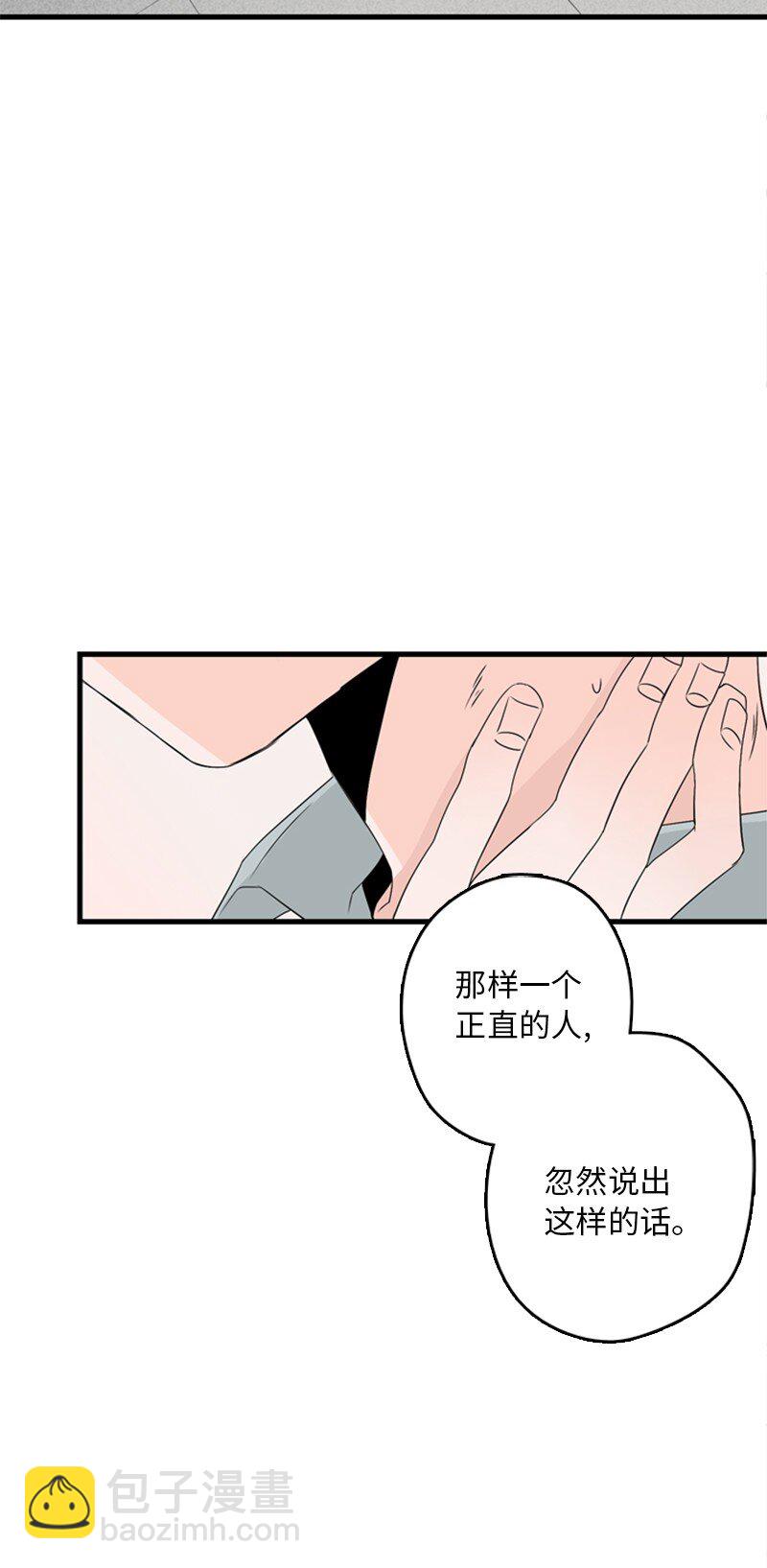 02 见面(1/2)-第3话