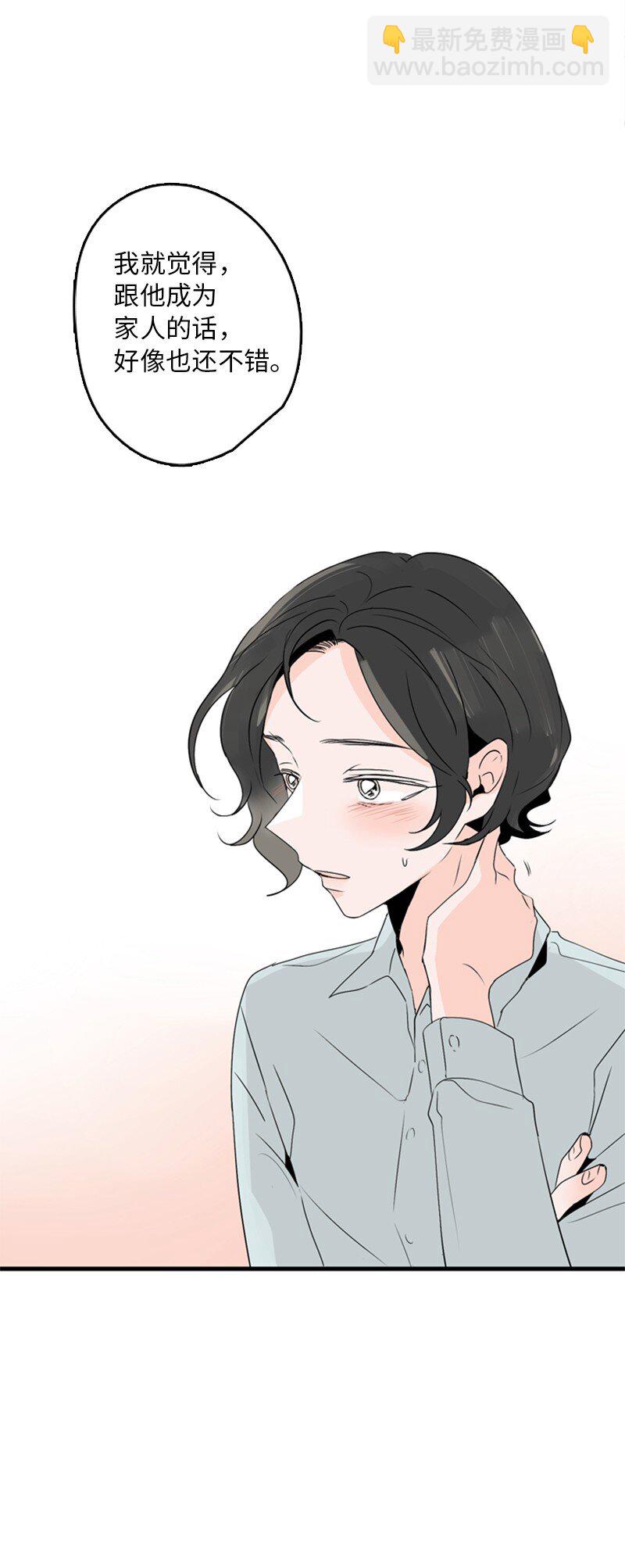 02 见面(1/2)-第3话