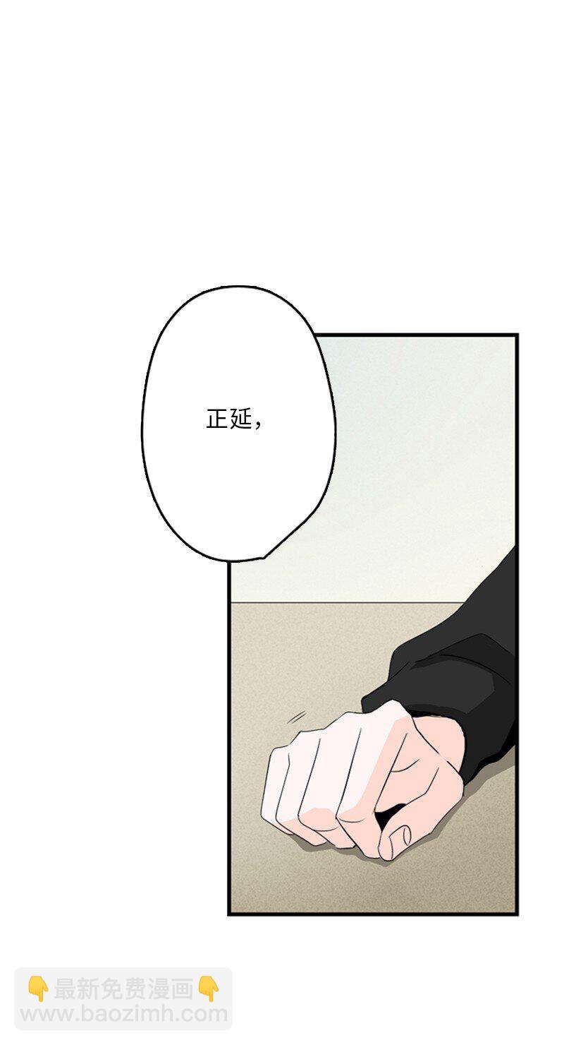 02 见面(1/2)-第3话