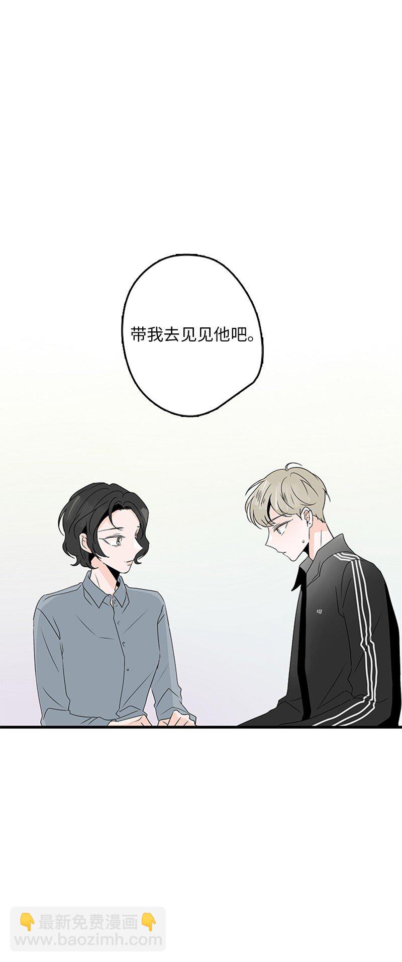 02 见面(1/2)-第3话