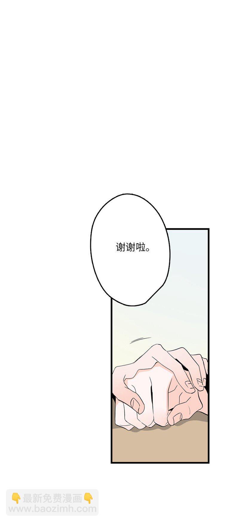 02 见面(1/2)-第3话