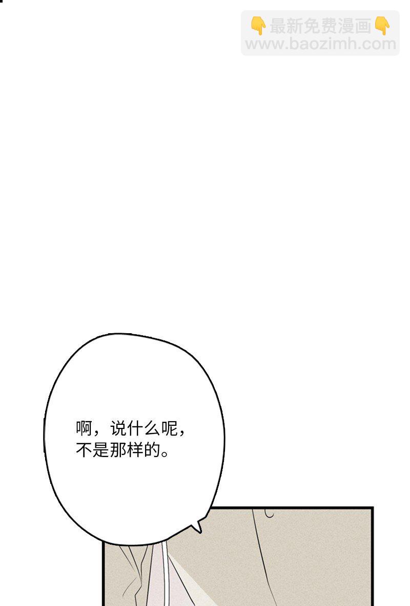 02 见面(1/2)-第3话