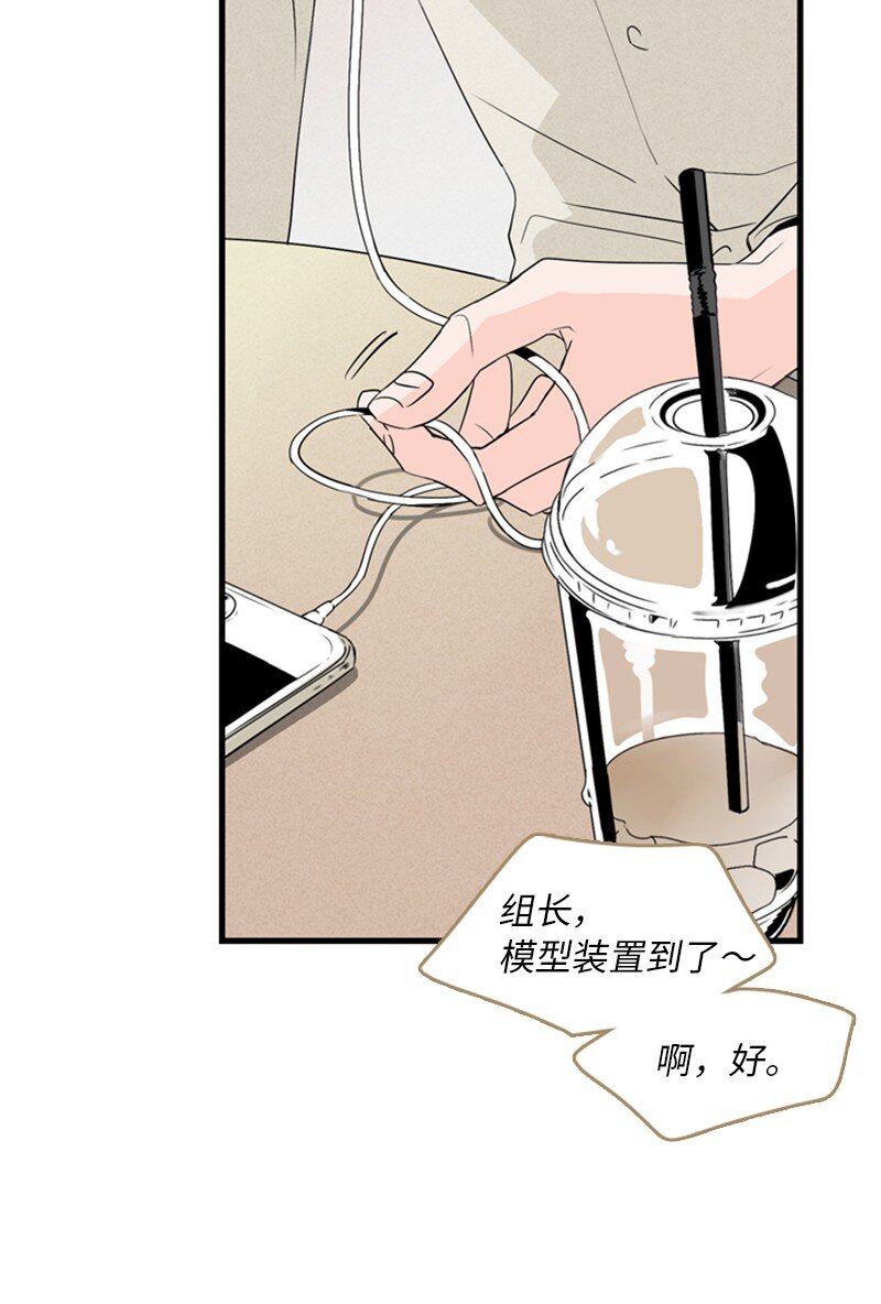 02 见面(1/2)-第3话
