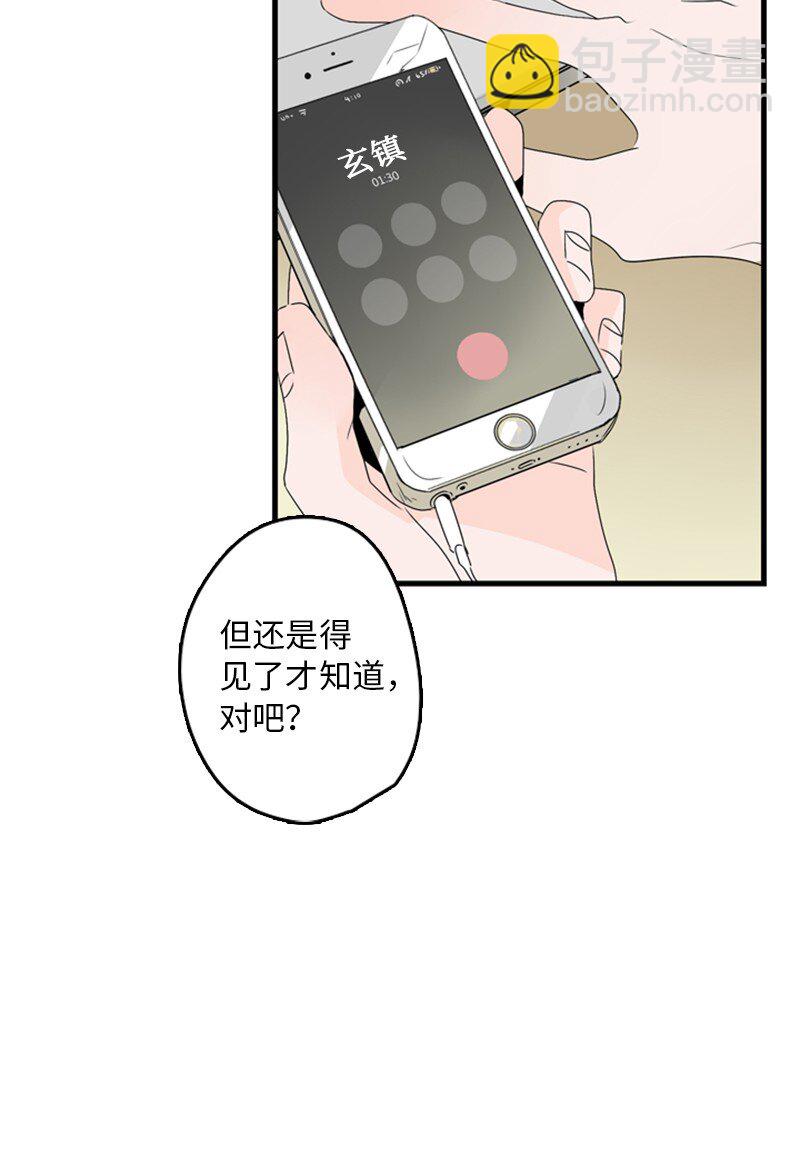 02 见面(1/2)-第3话