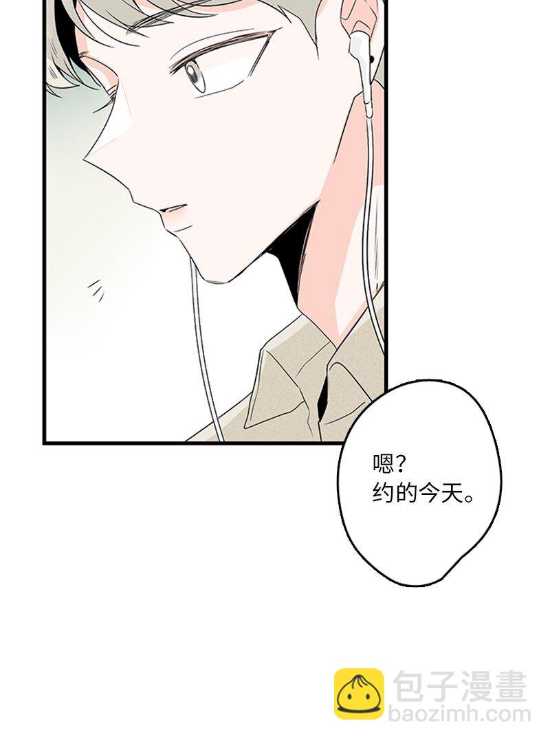 02 见面(1/2)-第3话