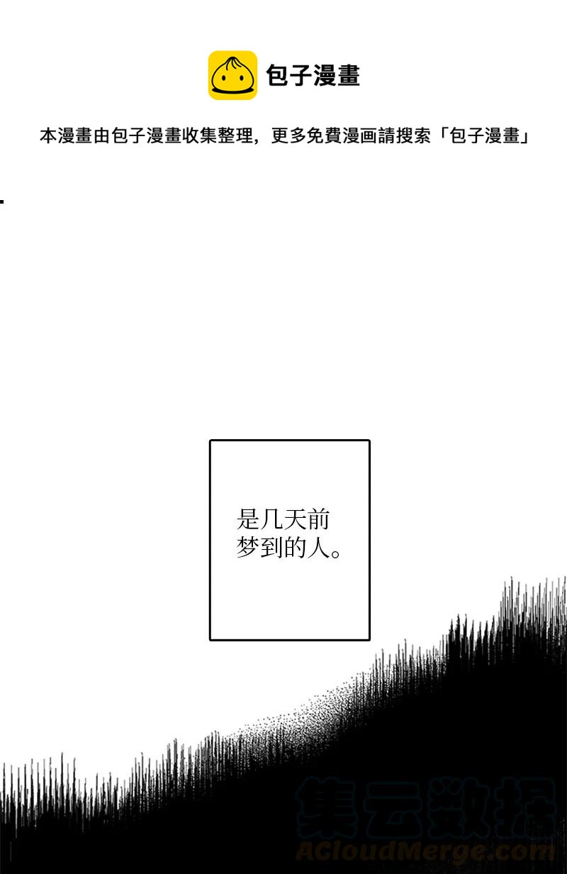 20 疼，但很喜欢-第21话