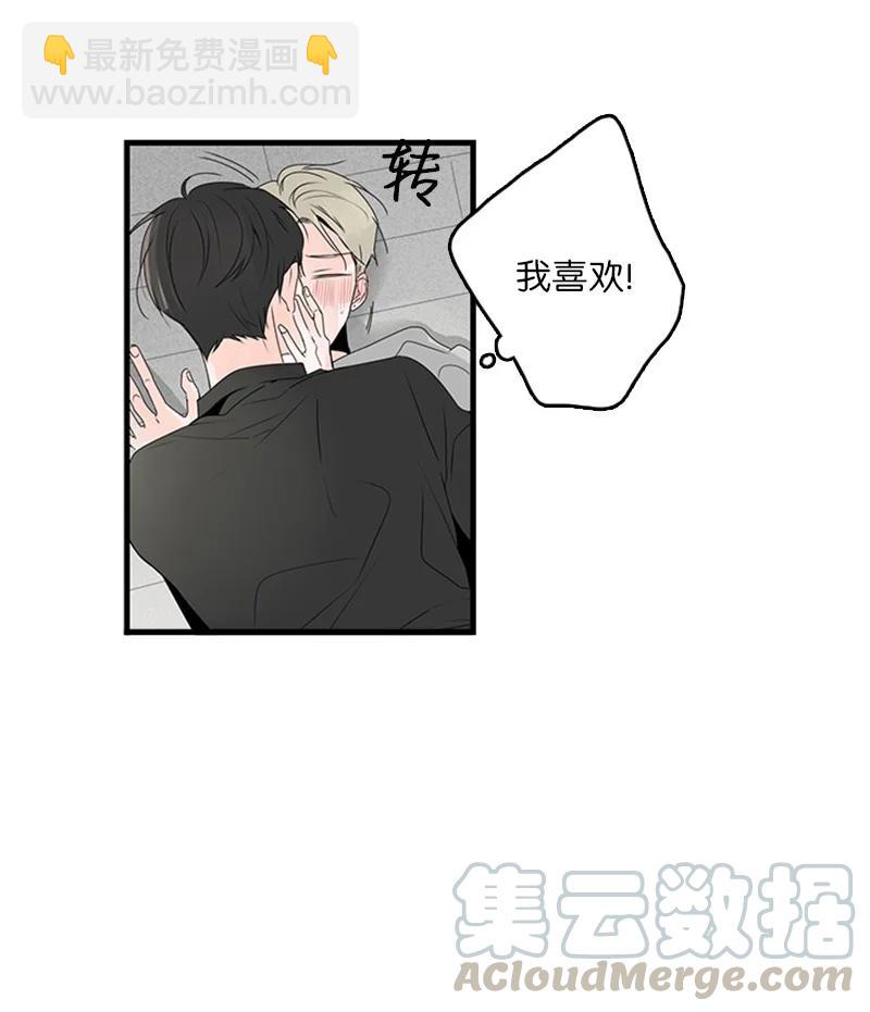 20 疼，但很喜欢-第21话