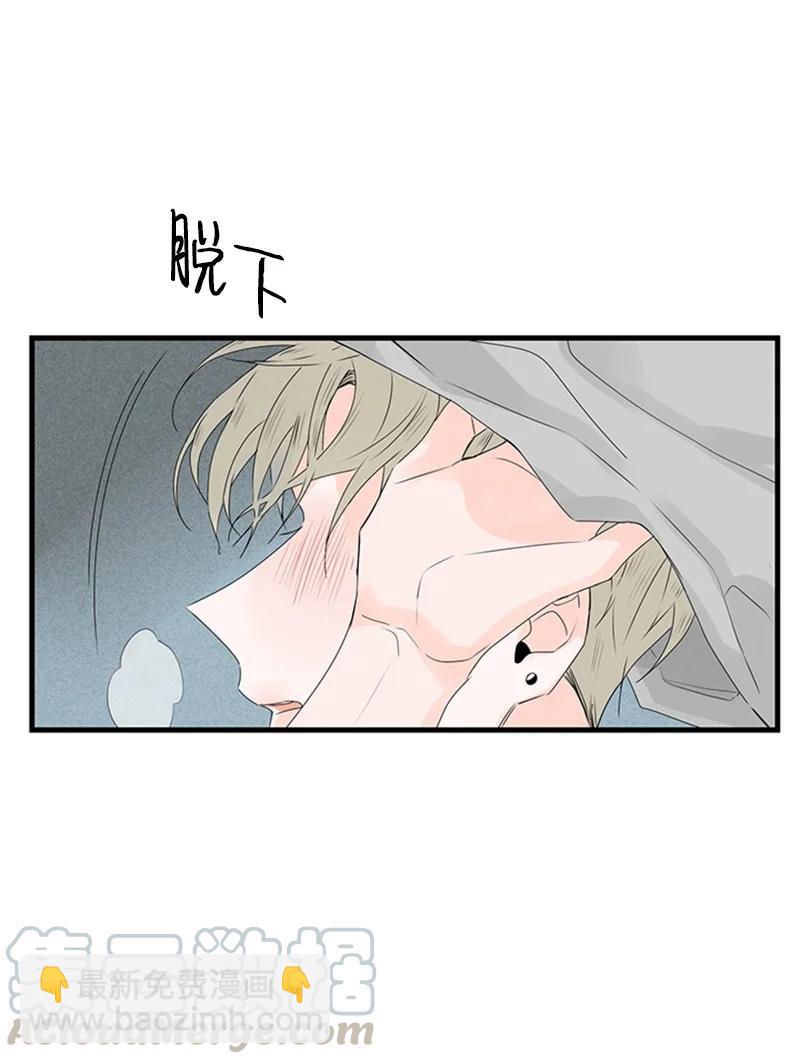 20 疼，但很喜欢-第21话