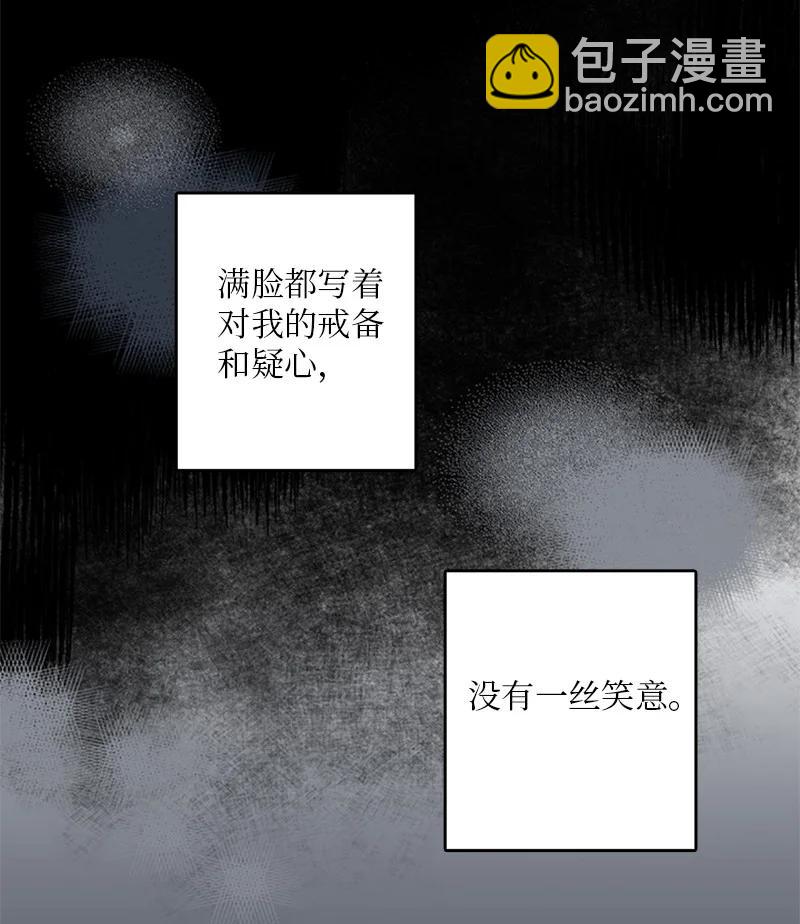 20 疼，但很喜欢-第21话
