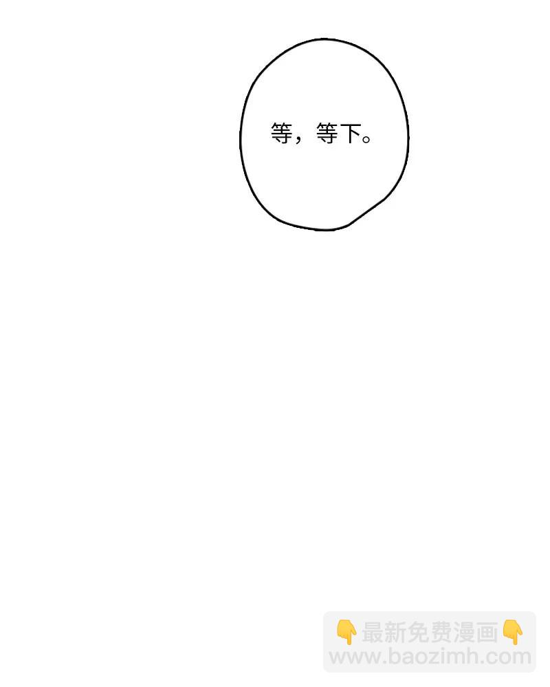 20 疼，但很喜欢-第21话