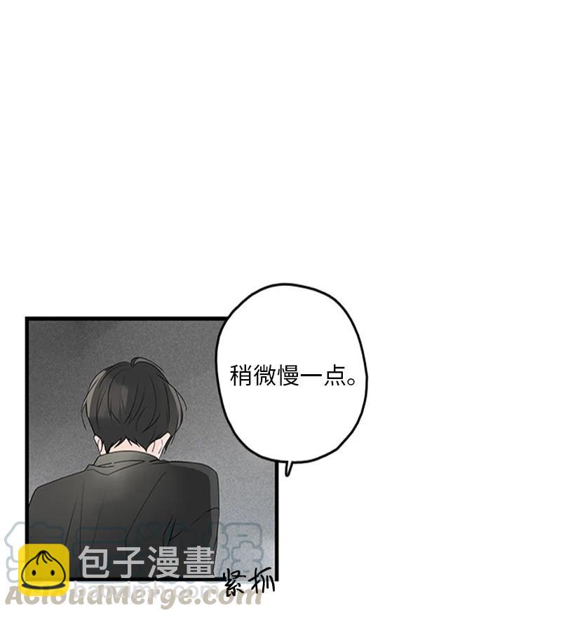 20 疼，但很喜欢-第21话