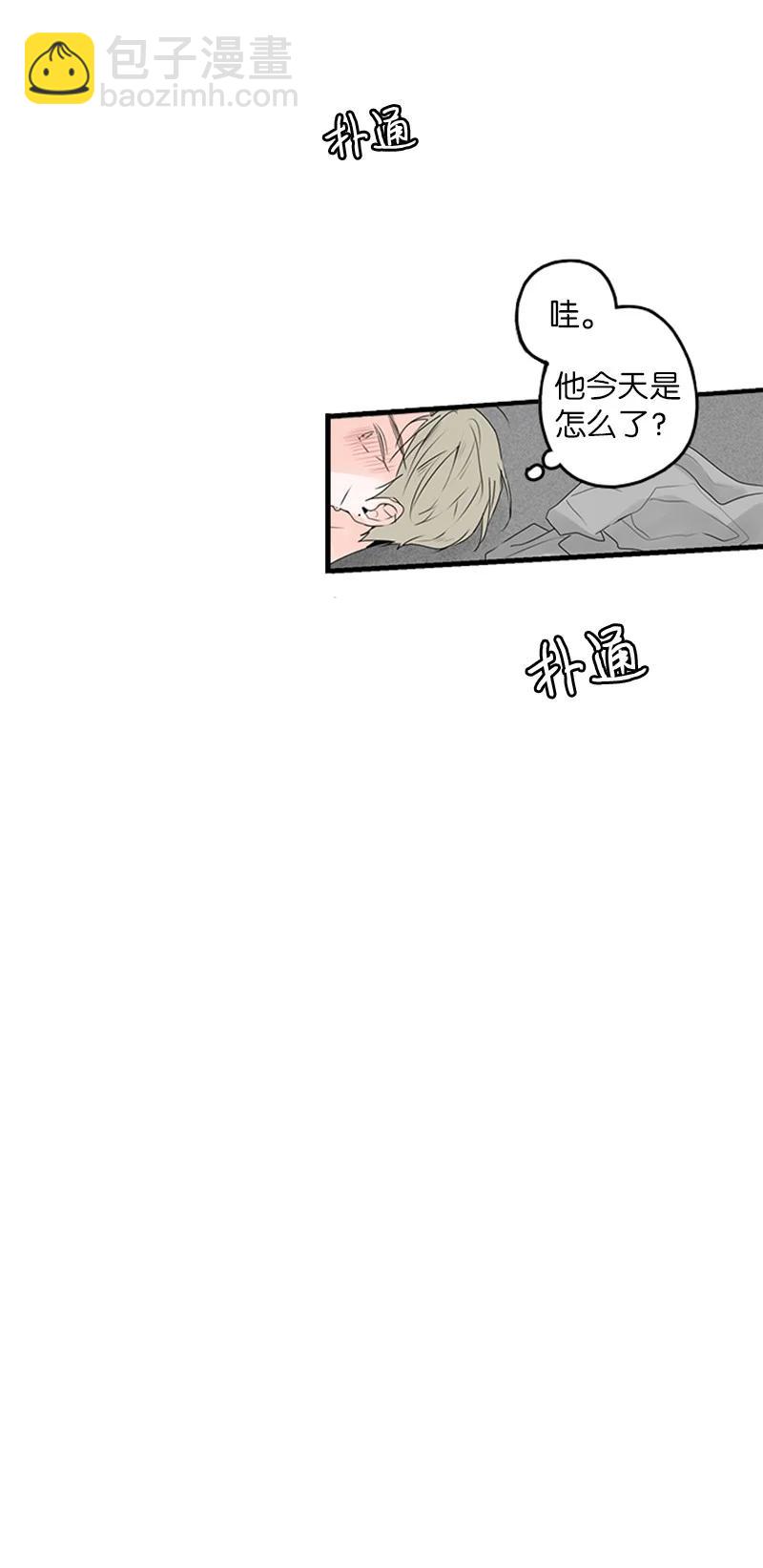 20 疼，但很喜欢-第21话