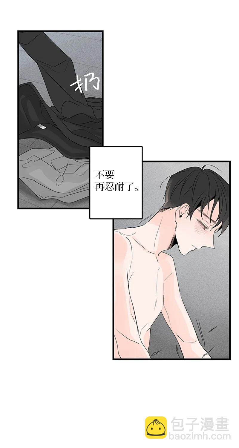 20 疼，但很喜欢-第21话