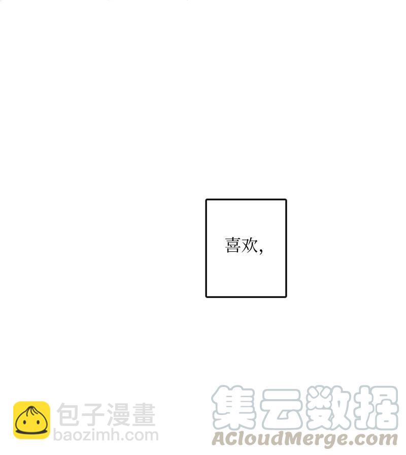 20 疼，但很喜欢-第21话