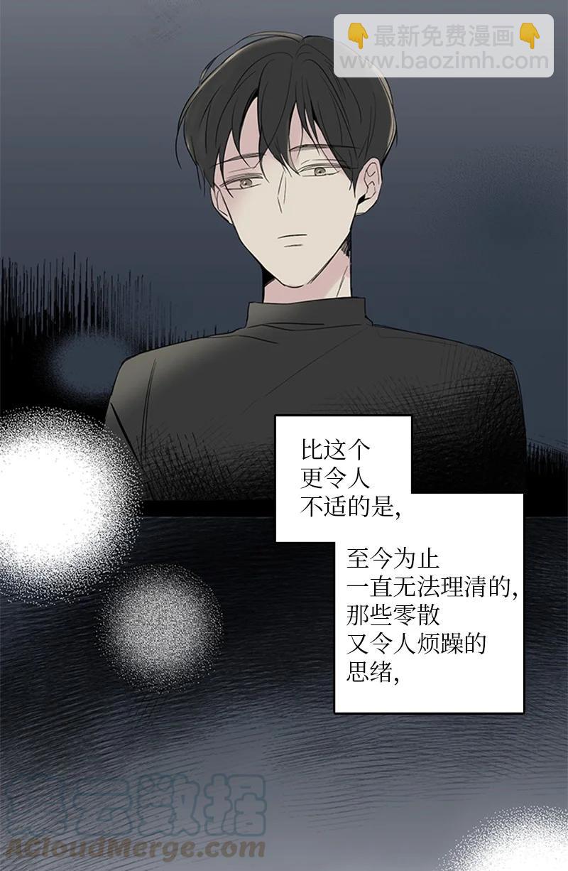 20 疼，但很喜欢-第21话