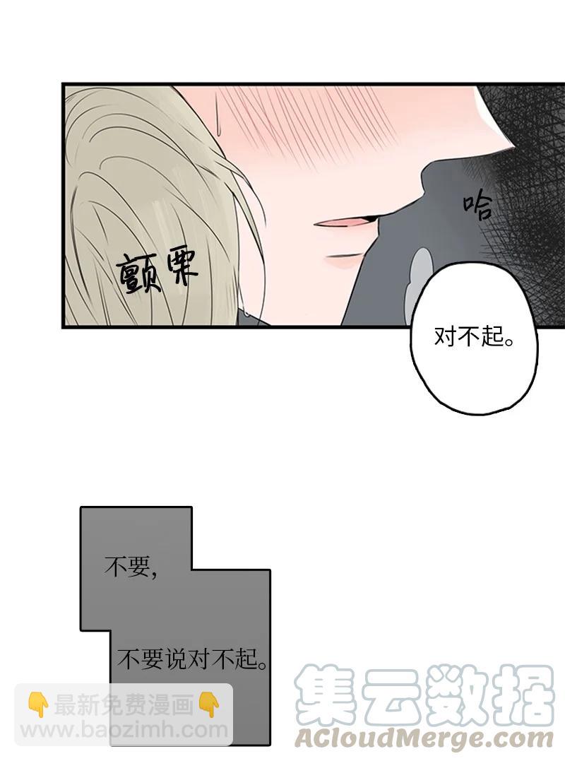 20 疼，但很喜欢-第21话