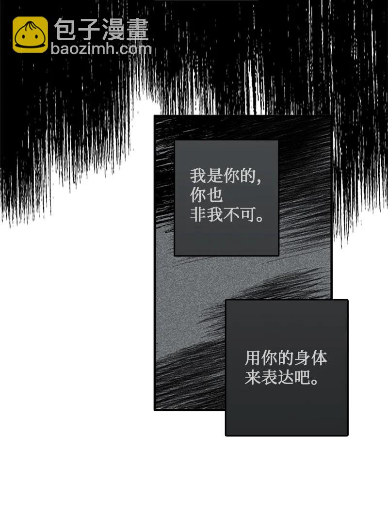 20 疼，但很喜欢-第21话