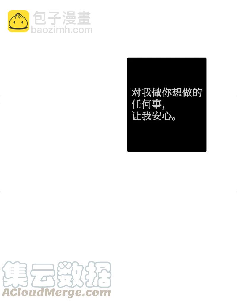 20 疼，但很喜欢-第21话