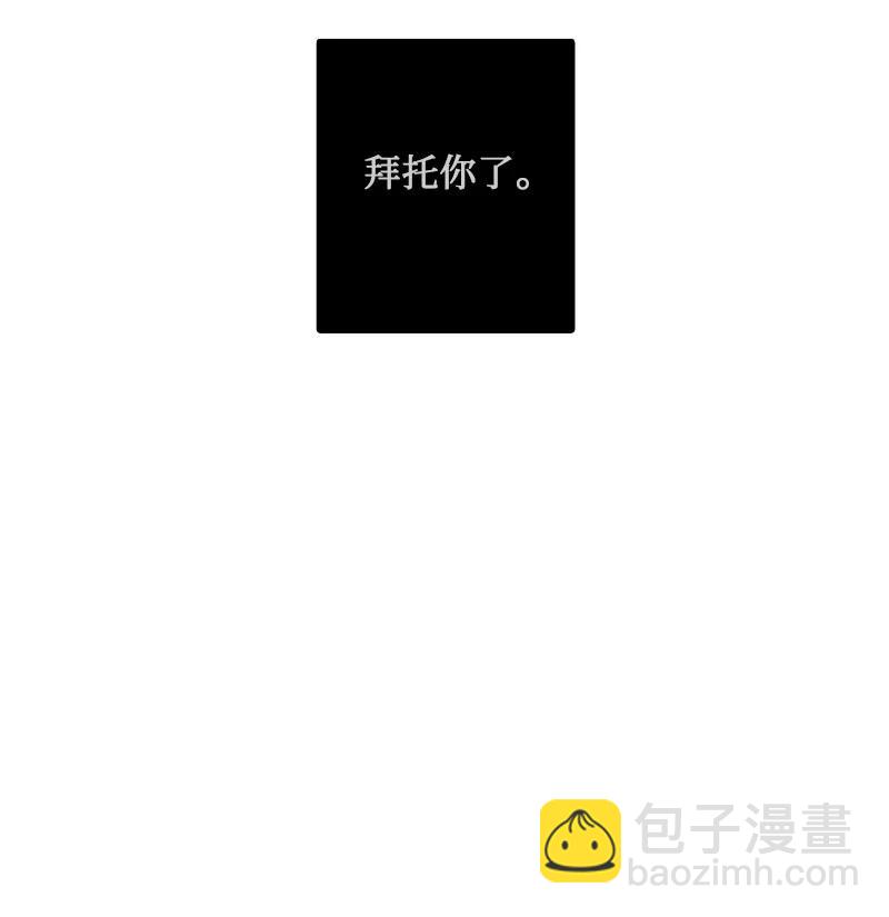 20 疼，但很喜欢-第21话