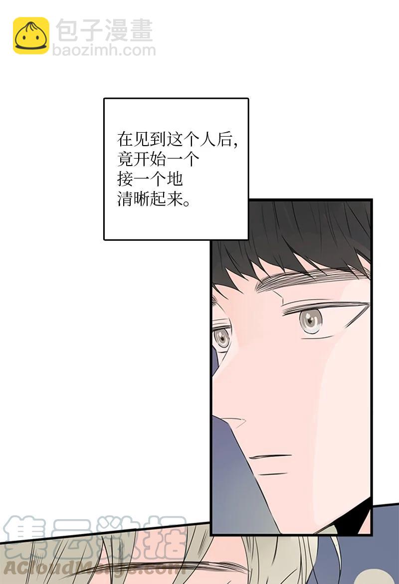 20 疼，但很喜欢-第21话