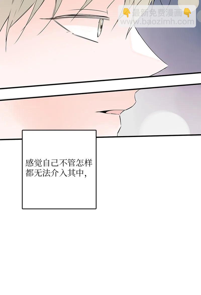 20 疼，但很喜欢-第21话