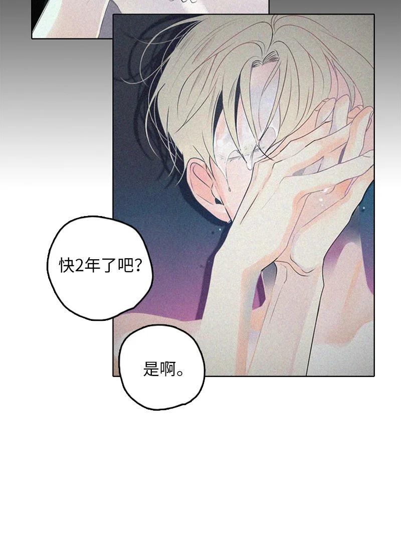 22 我喜欢你对我发疯(1/2)-第23话