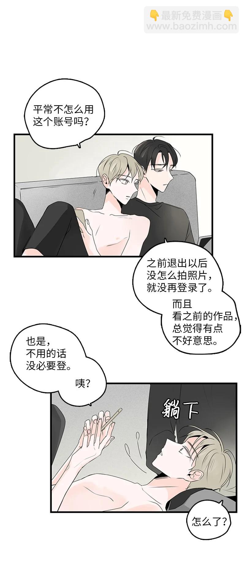 22 我喜欢你对我发疯(1/2)-第23话