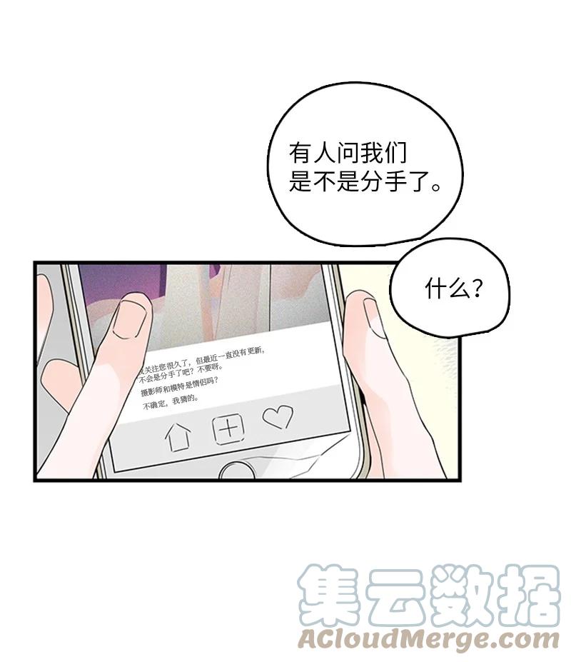22 我喜欢你对我发疯(1/2)-第23话