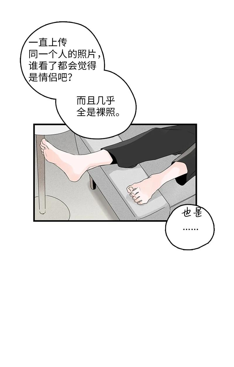 22 我喜欢你对我发疯(1/2)-第23话