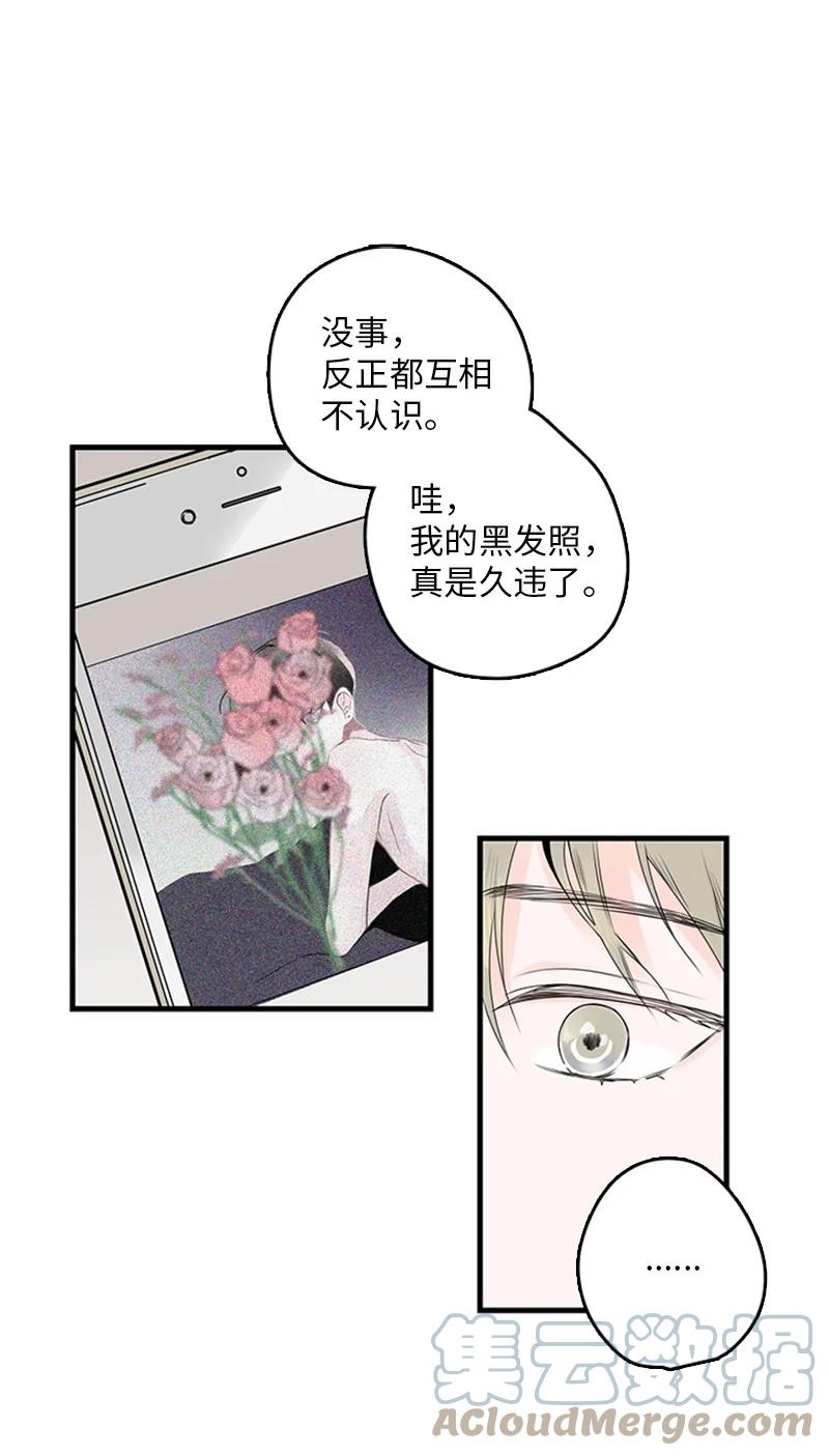 22 我喜欢你对我发疯(1/2)-第23话