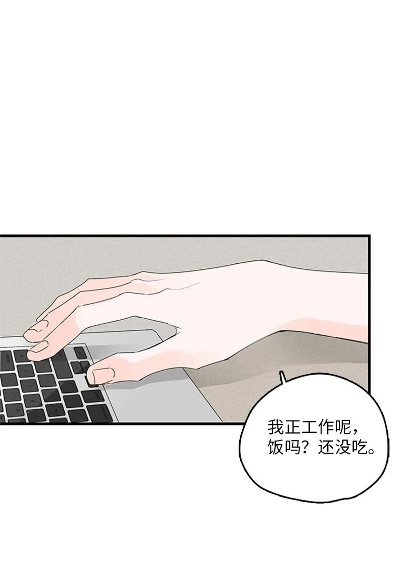 24 怎么还害羞了？(1/2)-第25话