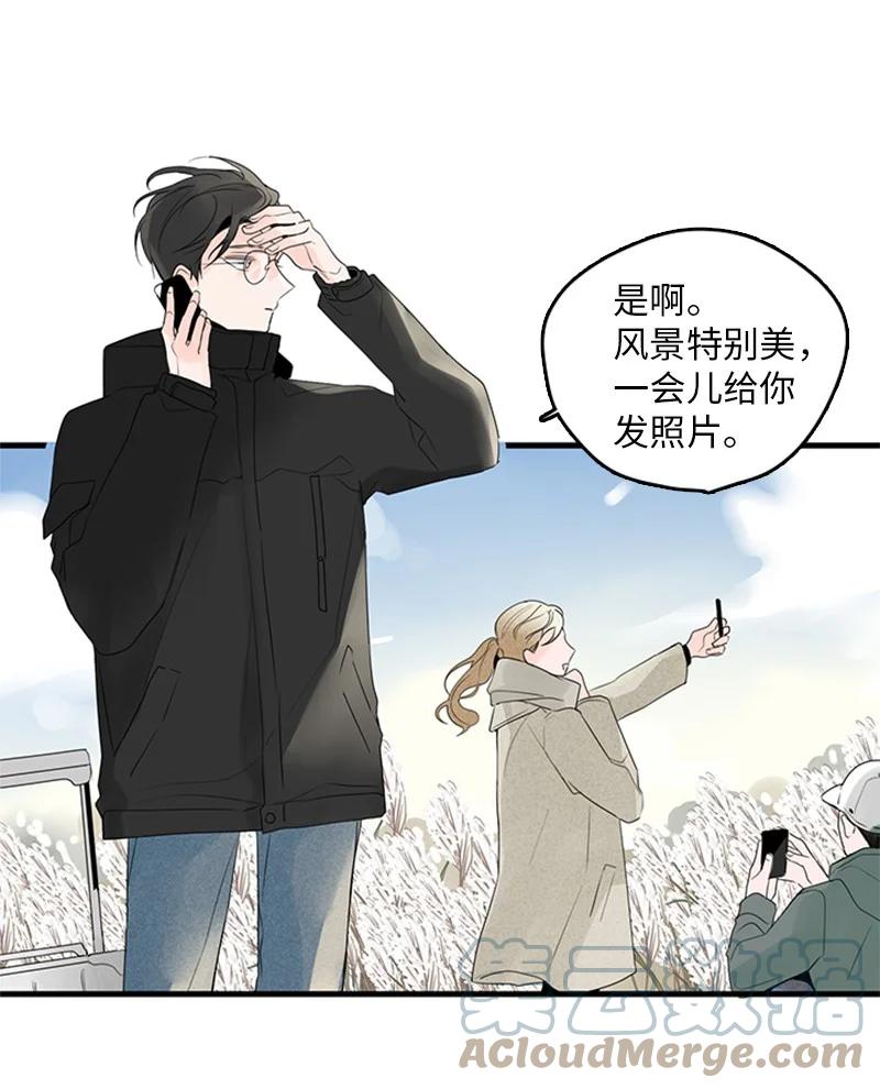 24 怎么还害羞了？(1/2)-第25话