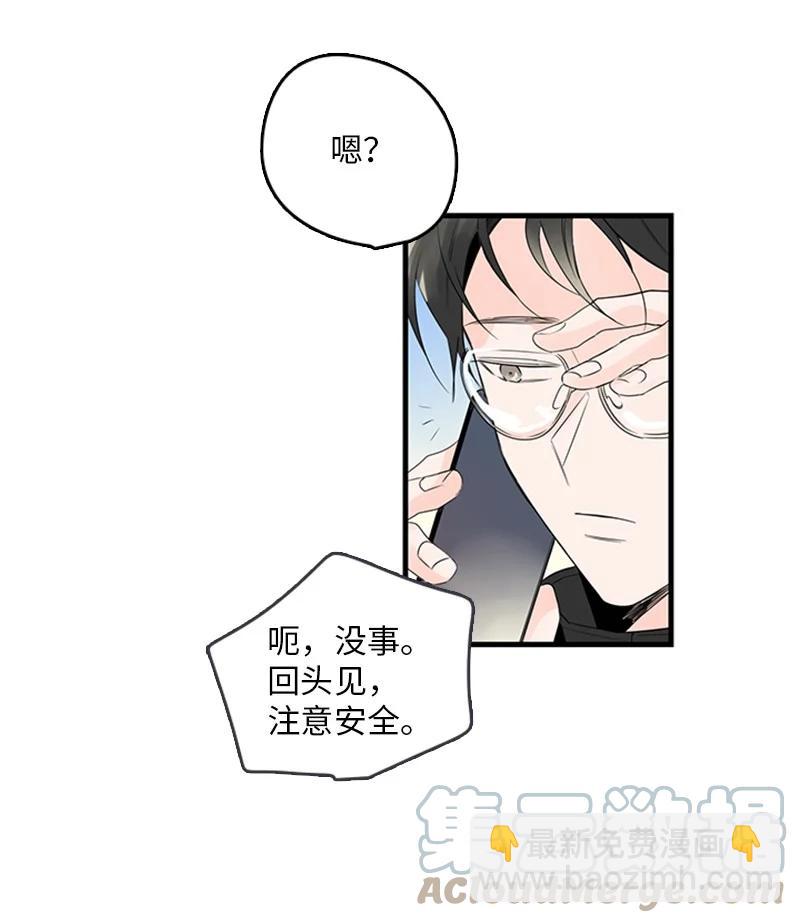 24 怎么还害羞了？(1/2)-第25话